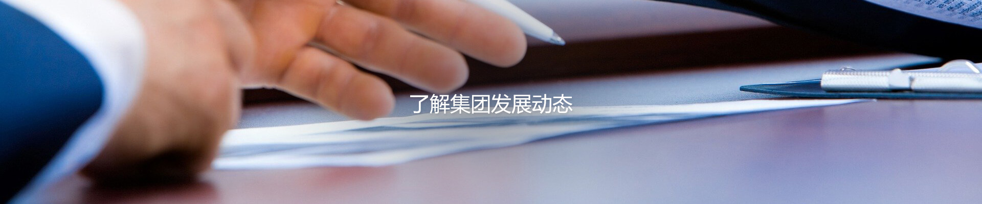 乐动app（中国）有限公司官网